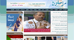 Desktop Screenshot of mourassiloun.com